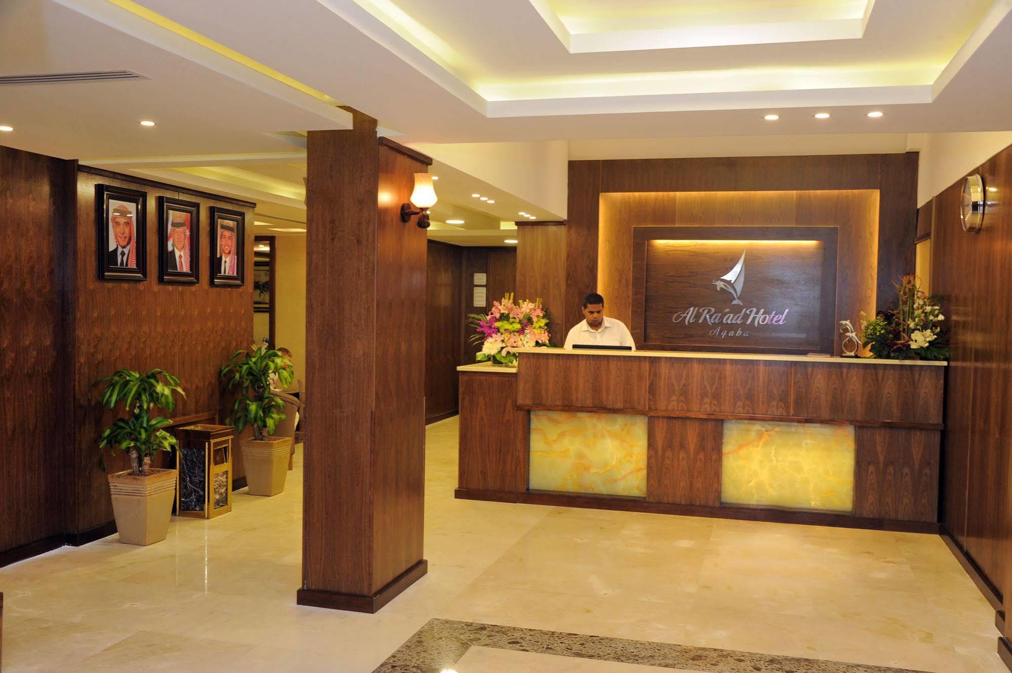 Al Raad Hotel Akaba Zewnętrze zdjęcie